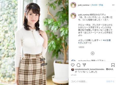 結城るみな エロ|Search Results for 結城るみな 無碼流出